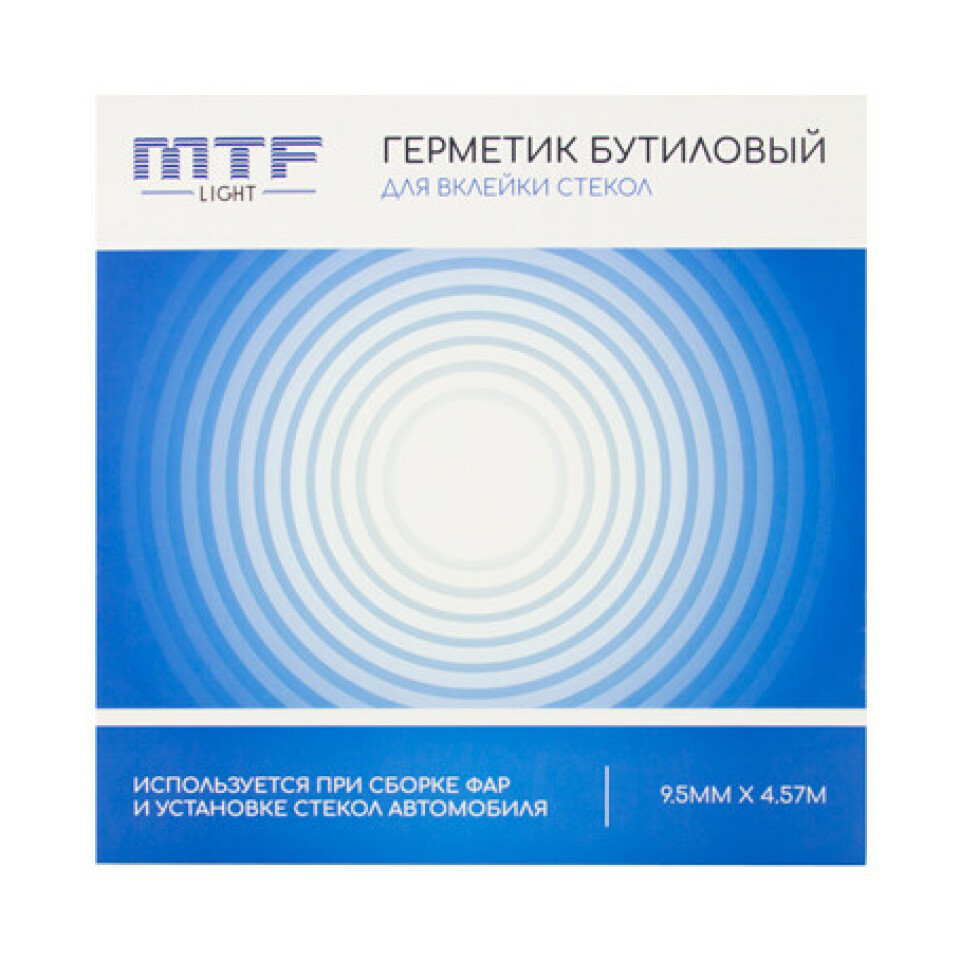 Герметик бутиловый MTF Light, лента 9.5мм х 4.57м, черный
