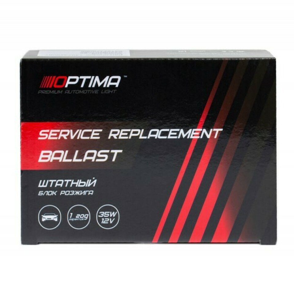 Блок розжига Optima Service Replacement 1521216 D1S,D1R