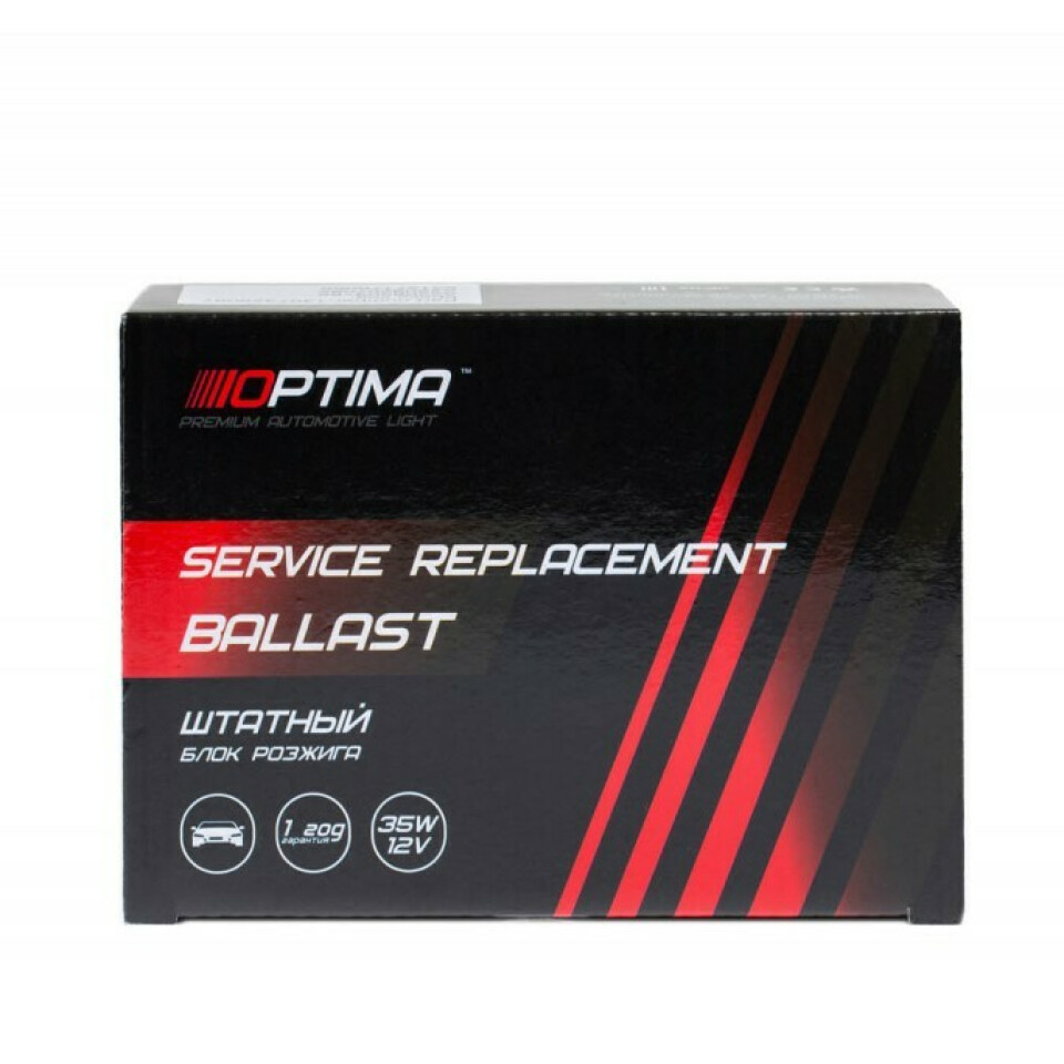 Блок розжига Optima Service Replacement 85967-52020 D4S, D4R