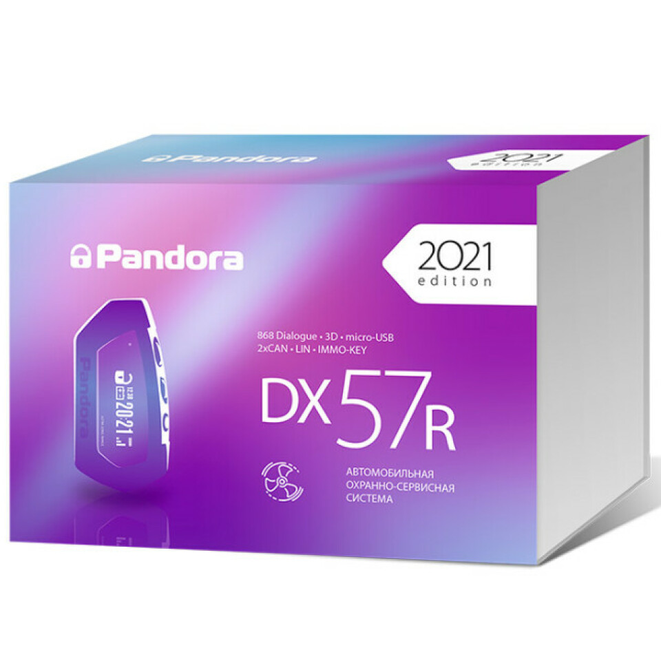Pandora DX-57R