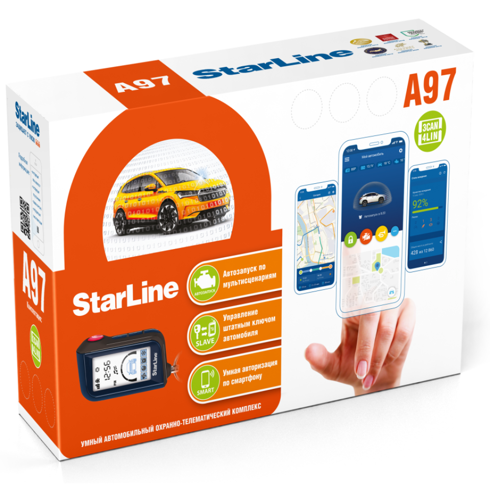 StarLine A97 GSM-GPS