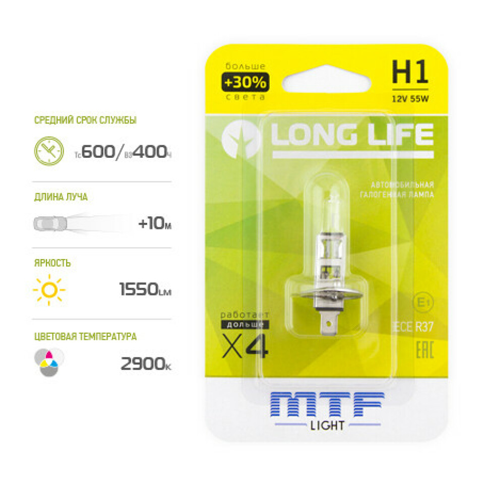 Лампа галогенная MTF H1 штатная (OEM) блистер