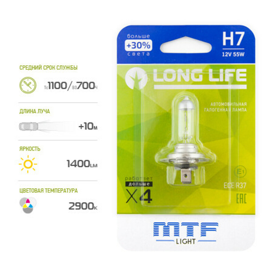 Лампа галогенная MTF H7 штатная (OEM) блистер