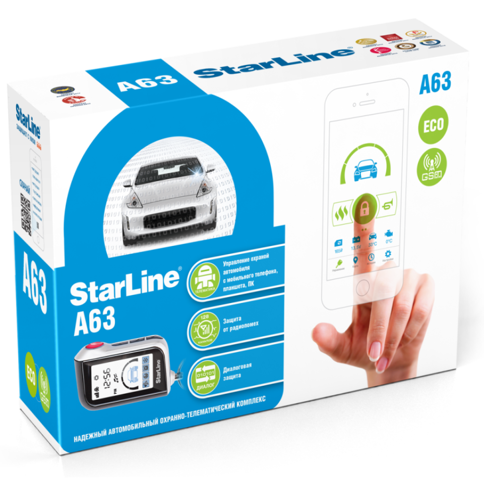 StarLine А63 v2 GSM ECO