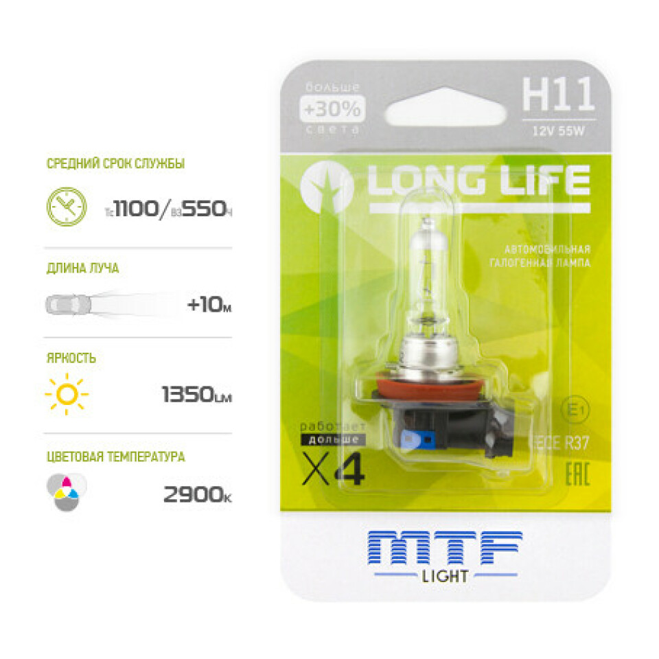 Лампа галогенная MTF H11 штатная (OEM) блистер