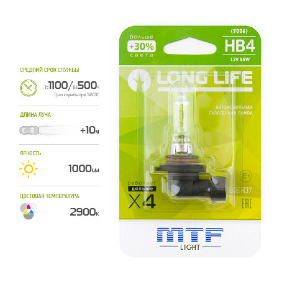 Лампа галогенная MTF HB4 штатная (OEM) блистер