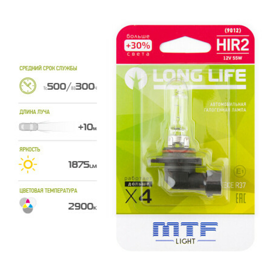 Лампа галогенная MTF HIR2 штатная (OEM) блистер