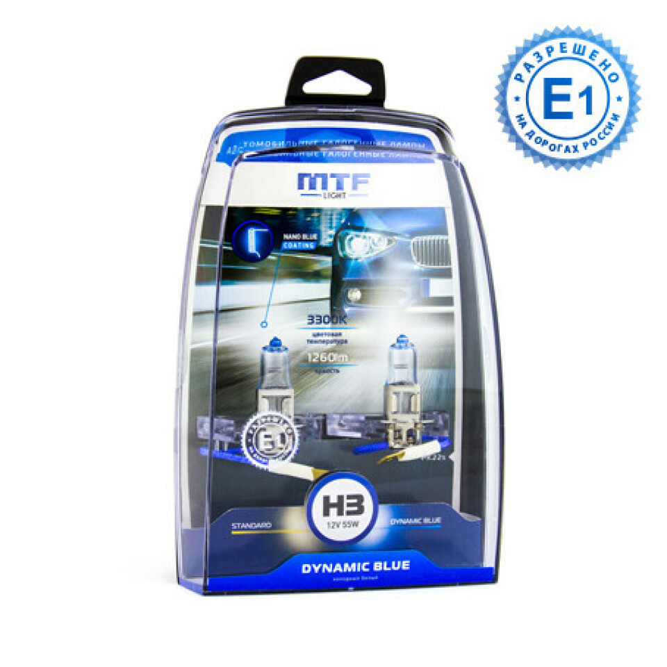 Комплект галогенных ламп MTF H3 Dynamic Blue