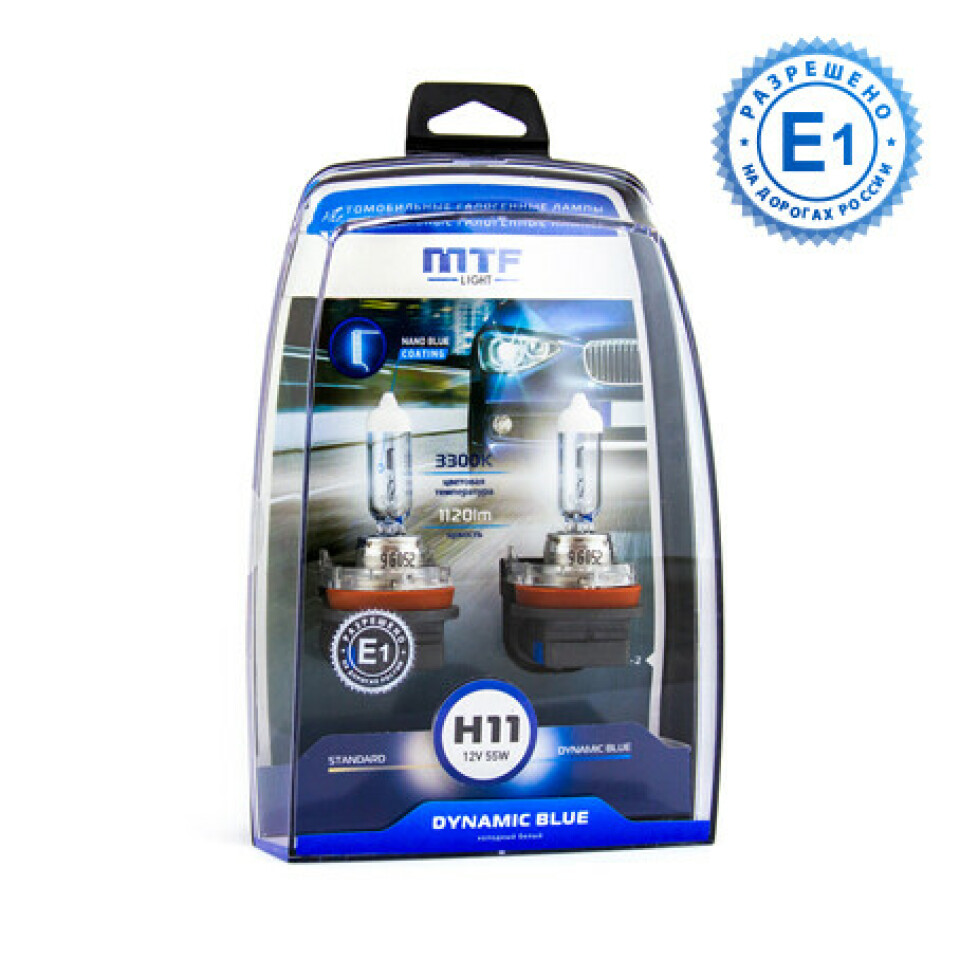 Комплект галогенных ламп MTF H11 Dynamic Blue