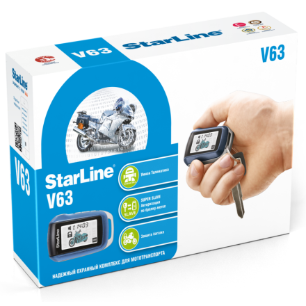 StarLine V63