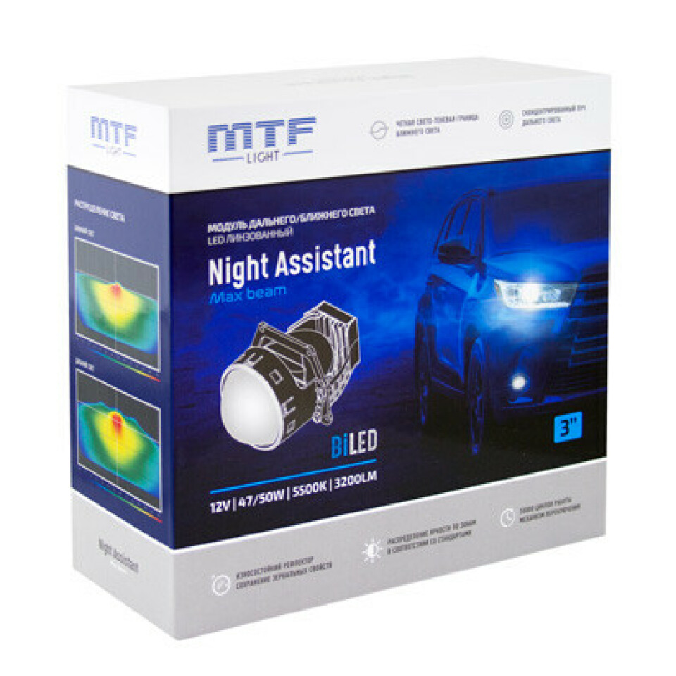 Модуль дальнего/ближнего света MTF Night Assistant LED 3″ Max beam к-кт